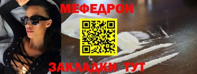 прущие грибы Старая Купавна