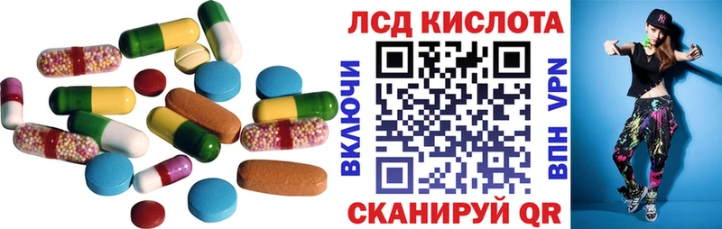 где купить наркотик  Отрадное  omg зеркало  ЛСД экстази ecstasy 