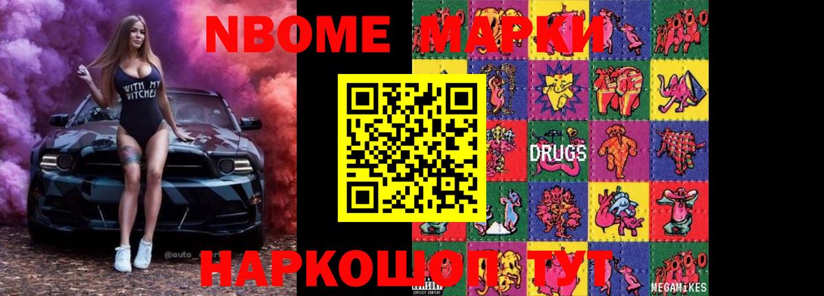 ЛСД экстази кислота Отрадное