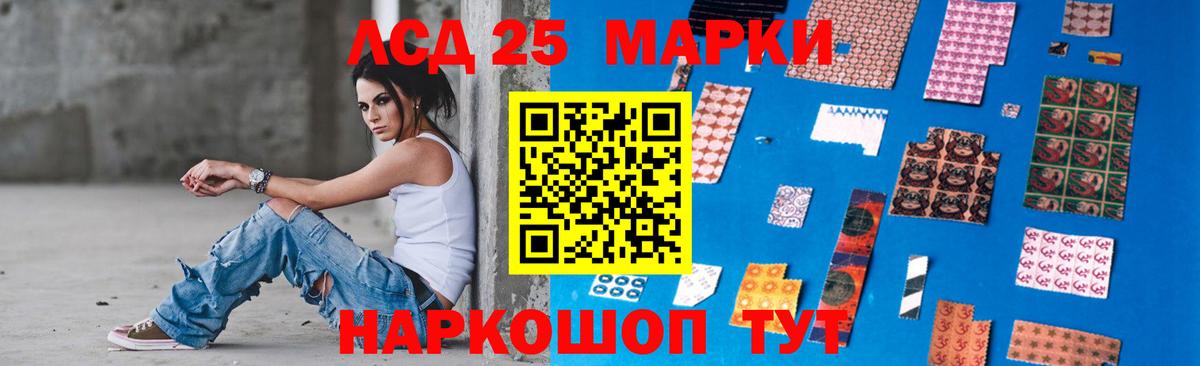 Конопля  Вход с VPN  Отрадное  Купить наркотик  Меф   ГАШ  Cocaine 