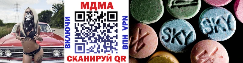 магазин  наркотиков  Отрадное  MDMA VHQ 