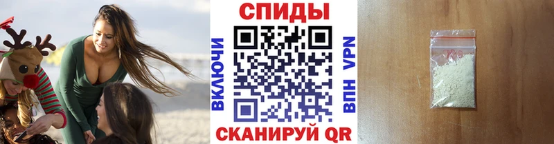 гидра зеркало  Отрадное  Первитин мет 