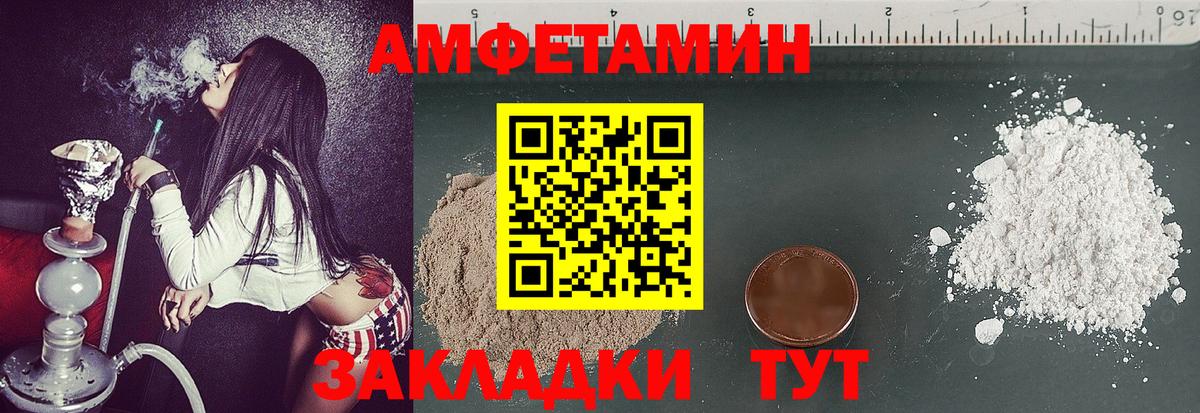 МЕТАМФЕТАМИН витя  Вход с VPN  Отрадное  МЕТАМФЕТАМИН витя 