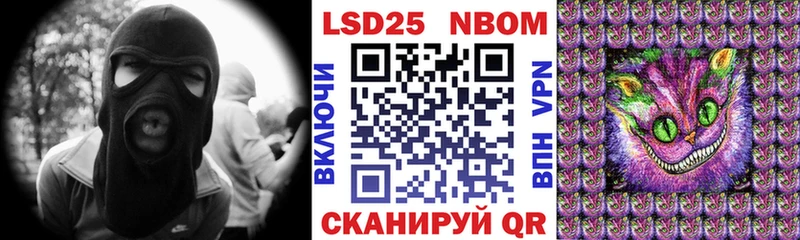 купить наркотики сайты  Отрадное  Марки 25I-NBOMe 1,8мг 