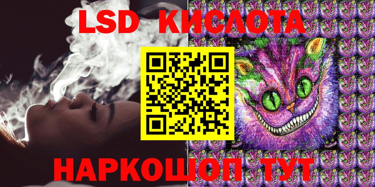 Отрадное  Наркотические марки 1,5мг  Наркотические марки  Вход с VPN  Наркотические марки 1,5мг 