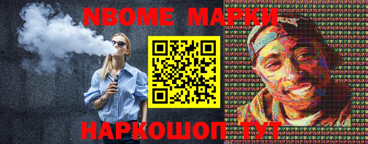 Кетамин Отрадное