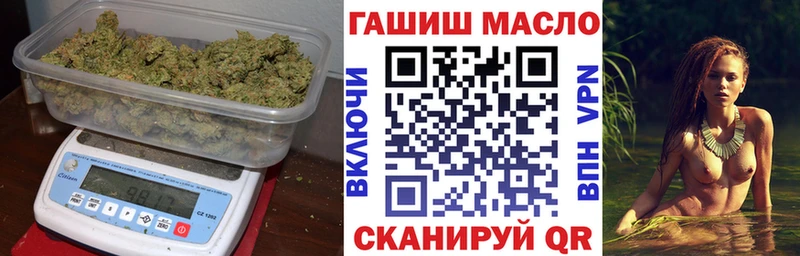 Дистиллят ТГК THC oil  Отрадное 