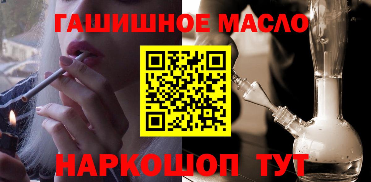 Дистиллят ТГК THC oil Отрадное