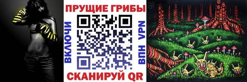 Галлюциногенные грибы мухоморы как найти Отрадное
