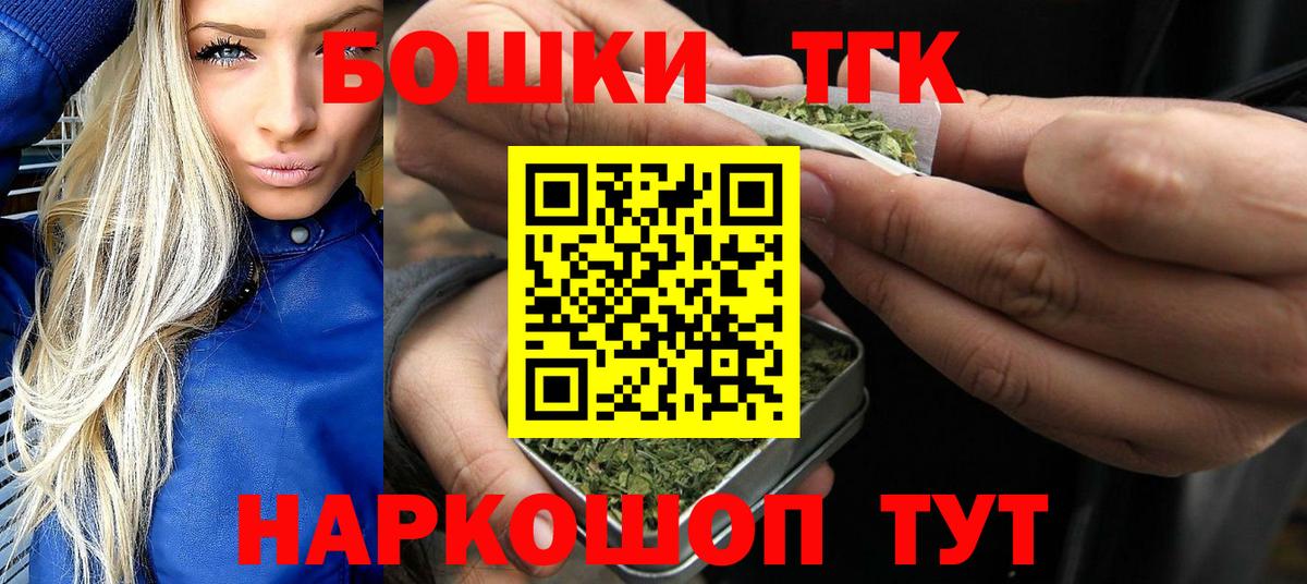 Каннабис планчик Отрадное