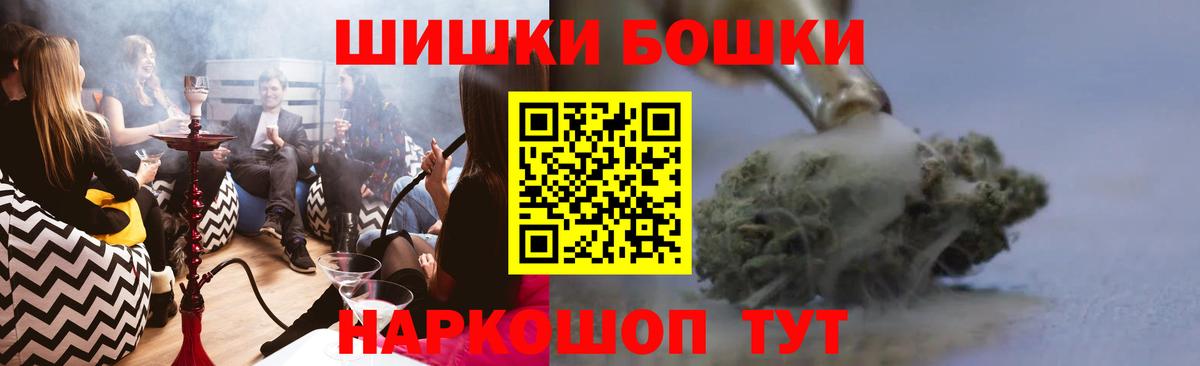 МАРИХУАНА Ganja  Бошки Шишки Bruce Banner  Вход с VPN  Отрадное  Бошки марихуана Amnesia  Конопля марихуана 